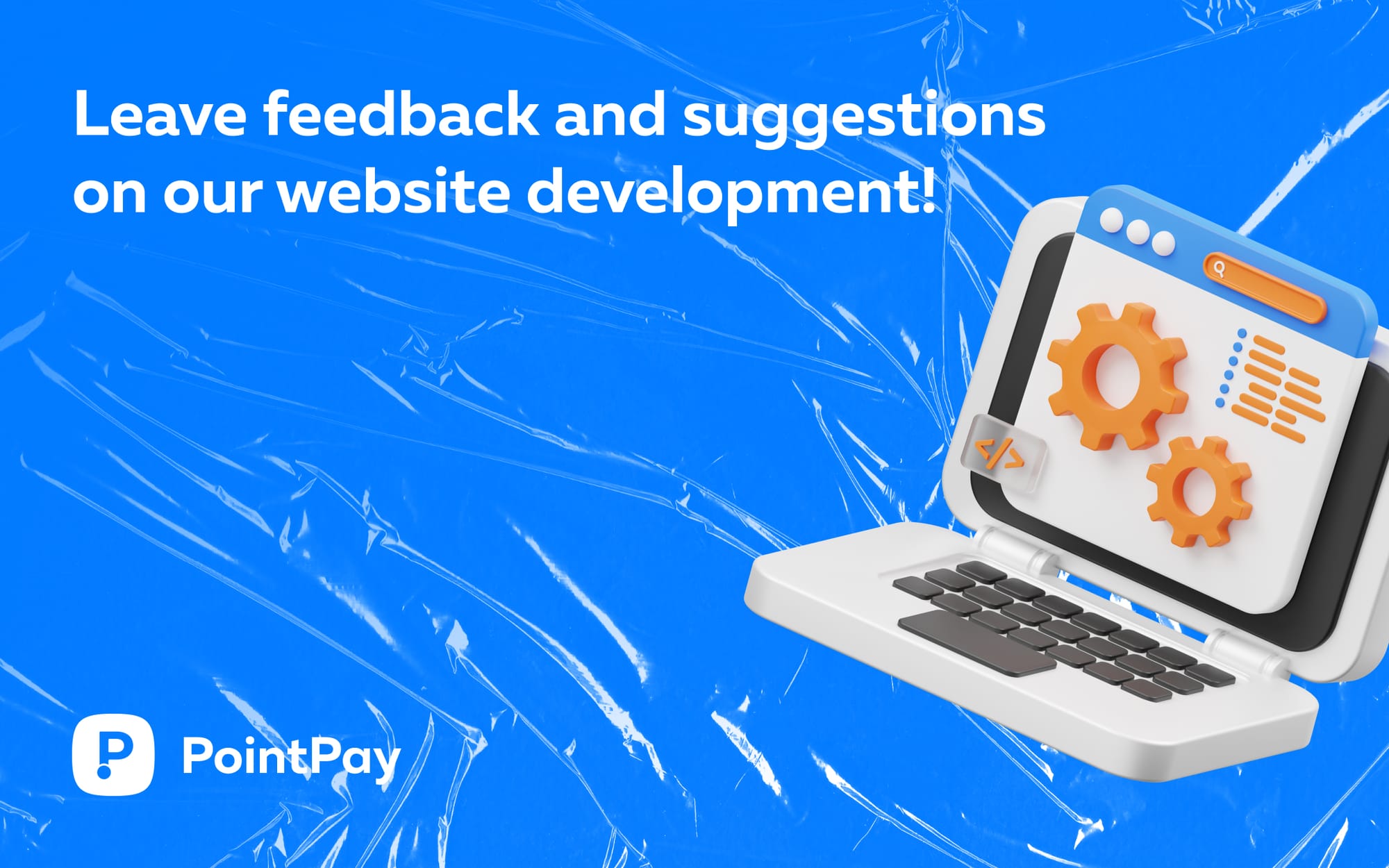 Share your opinion and ideas about the PointPay website!